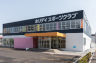 ホリデイスポーツクラブ 東札幌店の施設画像