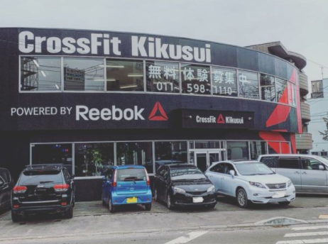 CrossFit SSC Kikusuiの施設画像