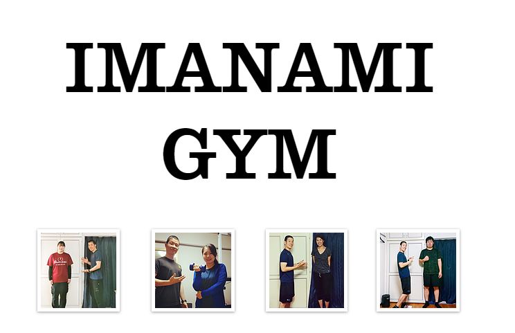 IMANAMI GYM （イマナミジム）の施設画像