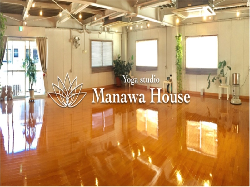 ヨガスタジオ Manawa Houseの施設画像