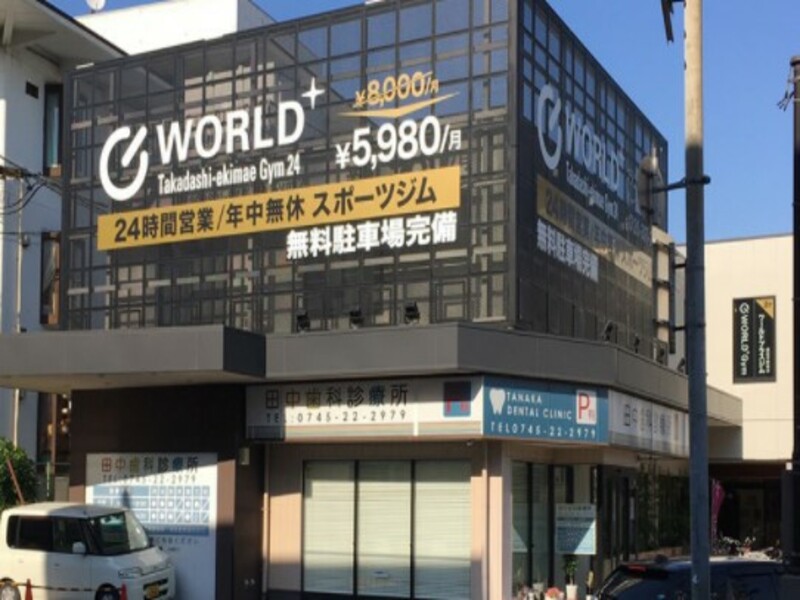 ワールドプラスジム 高田市駅前店の施設画像