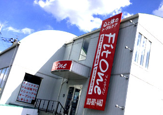 FITONE 折尾店の施設画像