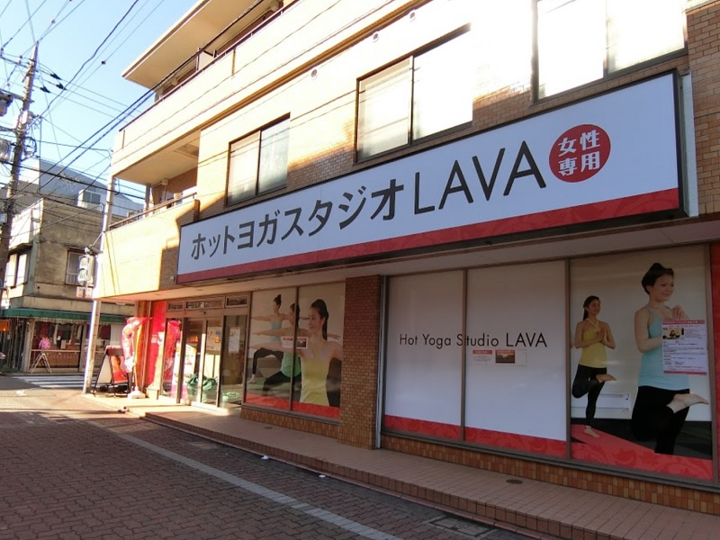 ホットヨガスタジオLAVA 御嶽山店 の施設画像
