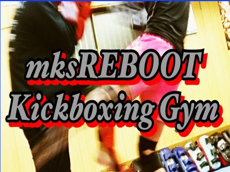 mks REBOOT kickboxing gymの施設画像