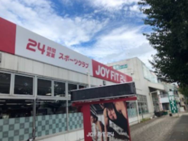ジョイフィット24 ふじみ野店の施設画像