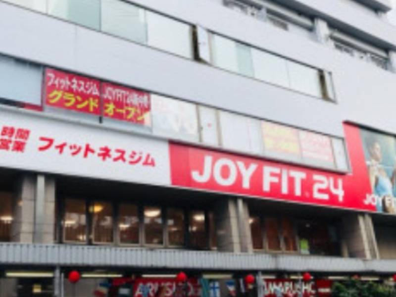 ジョイフィット24 新中野店の施設画像