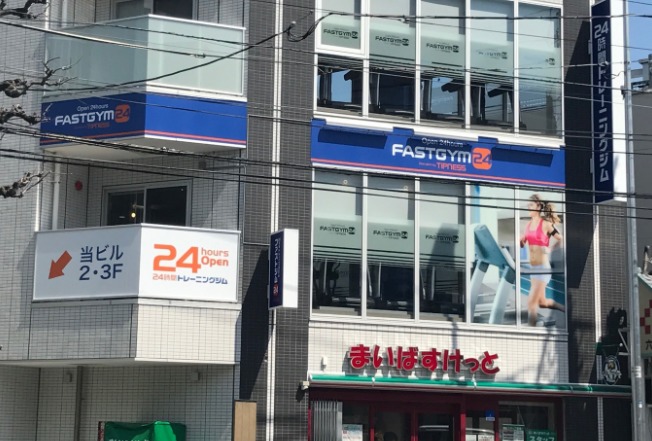 FASTGYM24六角橋店の施設画像