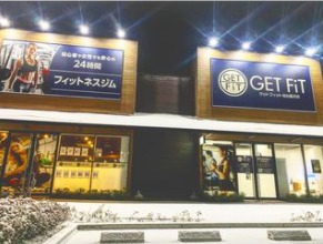 GET F iＴ仙台富沢店の施設画像