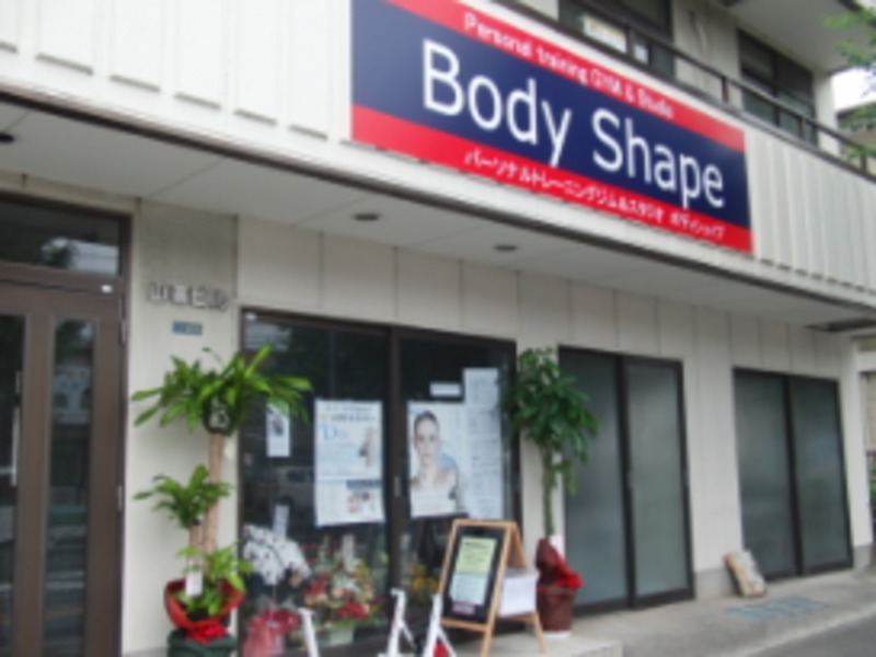 Body Shapeの施設画像