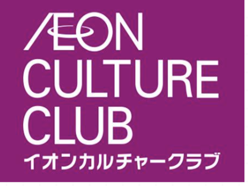 イオンカルチャークラブ 池田駅前店の施設画像