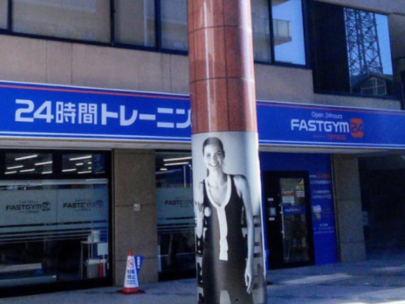 FASTGYM24 仲町台店の施設画像