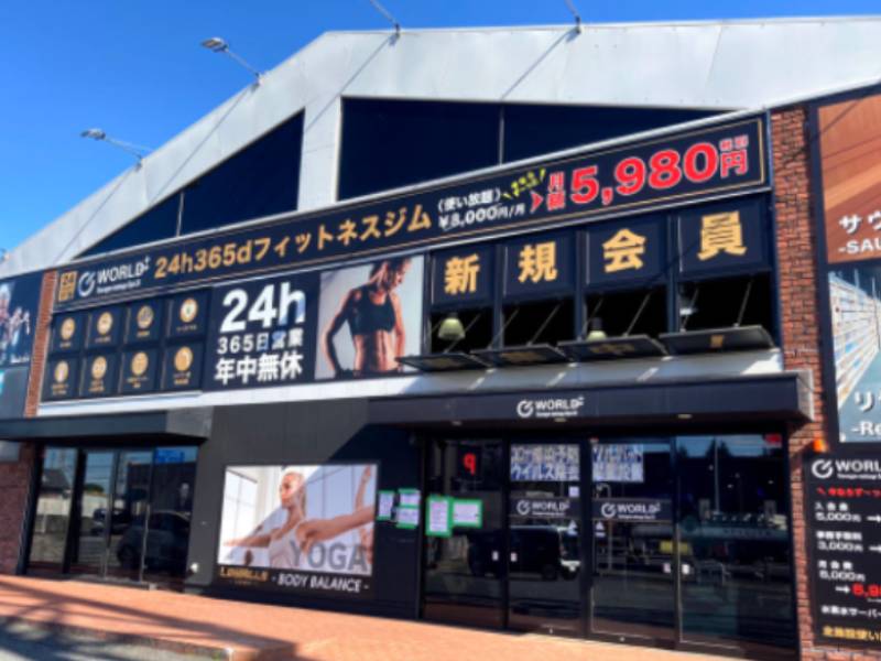 ワールドプラスジム 川越松郷店の施設画像