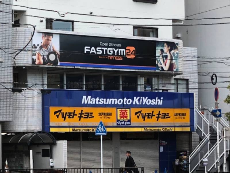 FASTGYM24 北松戸店の施設画像