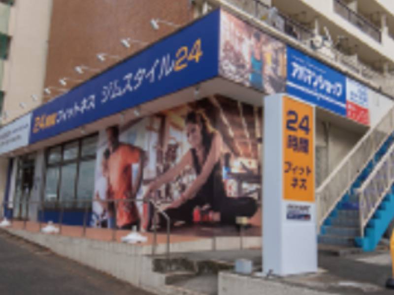 ダンロップスポーツクラブ ジムスタイル24 あざみ野店の施設画像