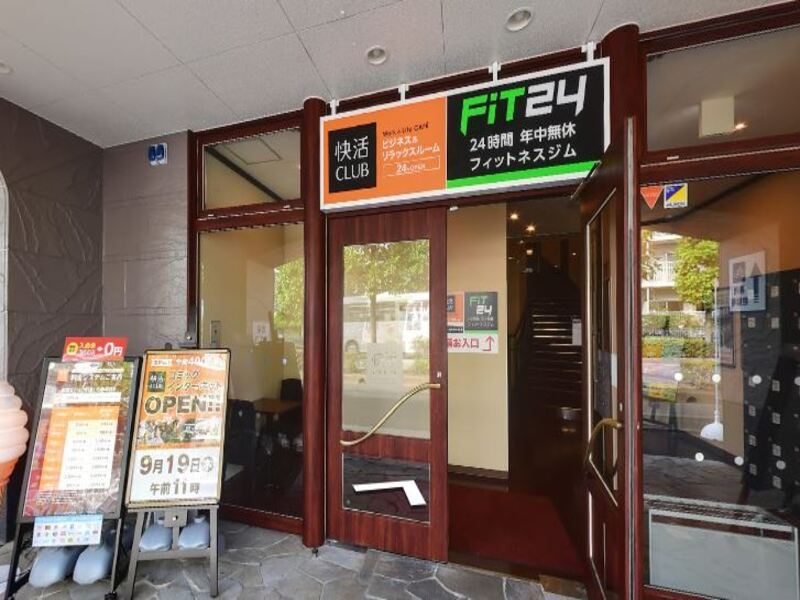 東武動物公園のジムおすすめ11選 料金比較表 評判付き