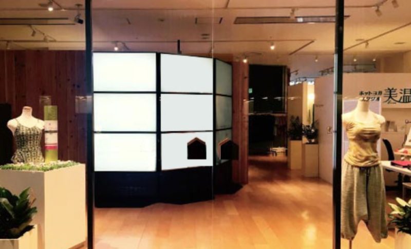 ホットヨガスタジオ美温札幌の施設画像