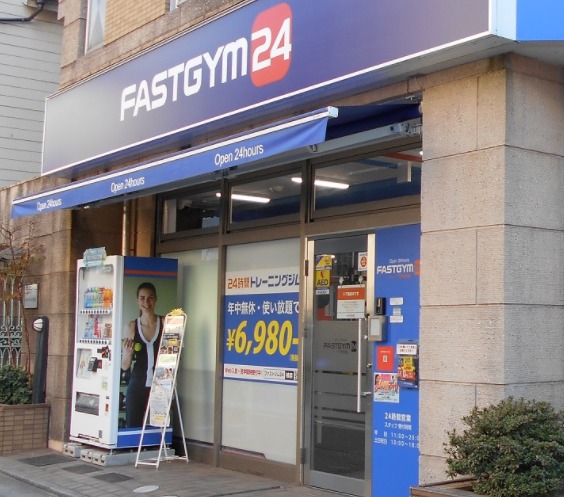 FASTGYM24 荏原中延店の施設画像