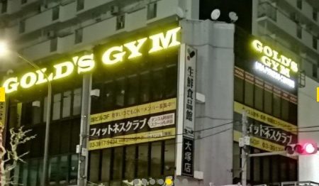 ゴールドジム ノース東京の施設画像