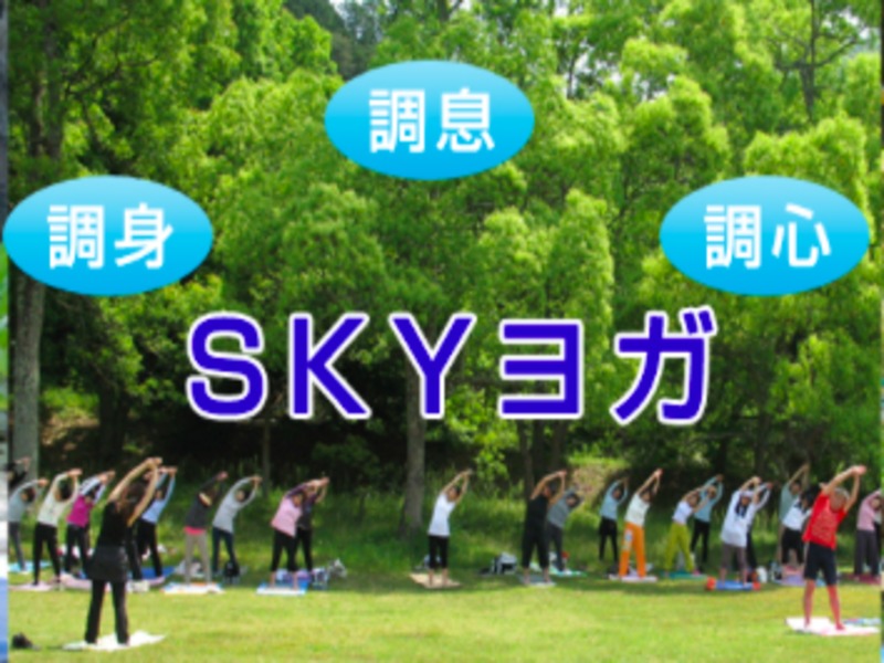 SKYヨガ協会大阪本部の施設画像