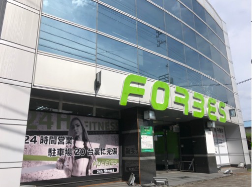 FORBES 24th fitness 岐阜多治見店の施設画像