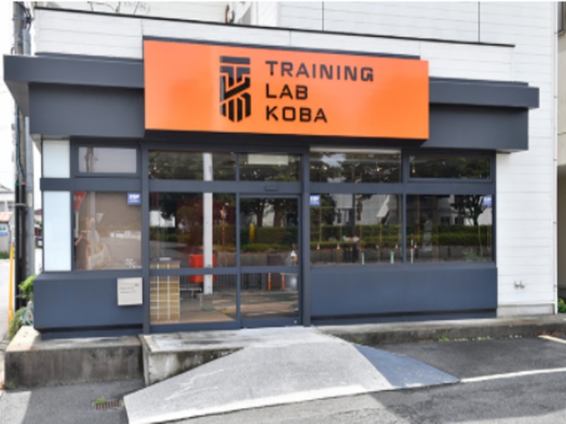 Training Lab Kobaの施設画像