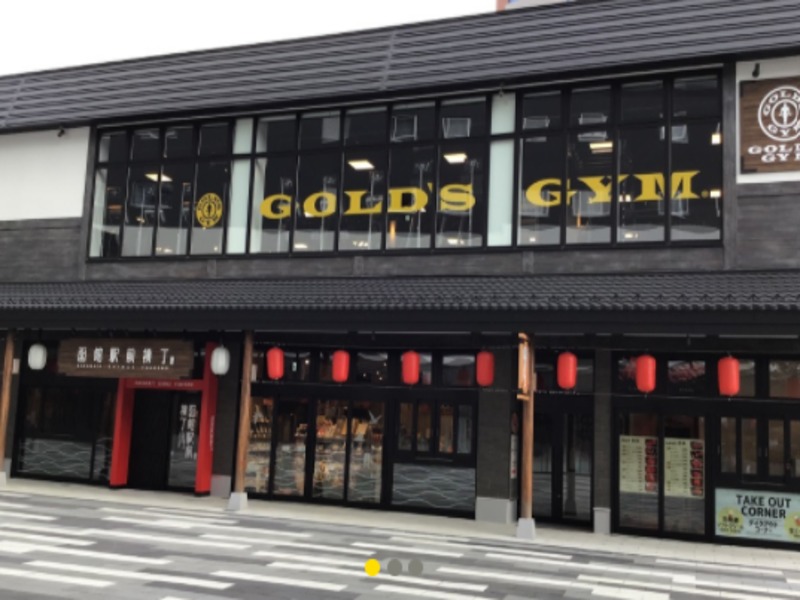 ゴールドジム 函館北海道の施設画像
