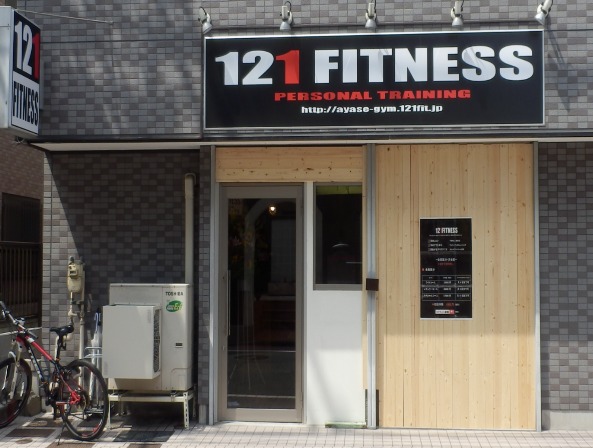 121FITNESS 綾瀬店の施設画像