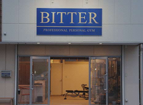 BITTERの施設画像