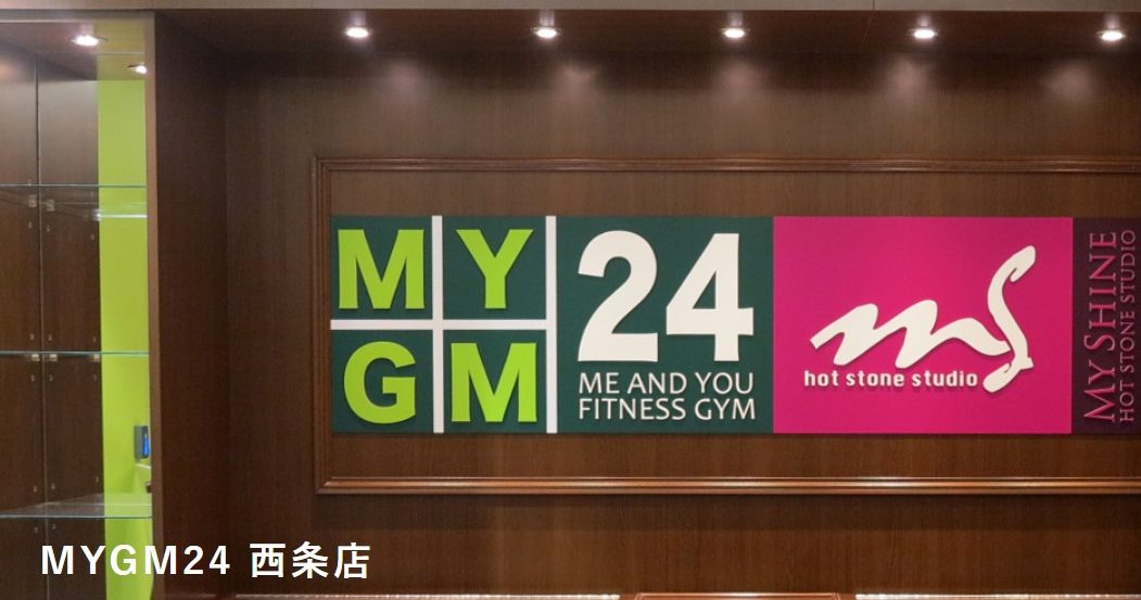 MYGM24 西条店の施設画像
