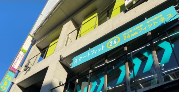 スマートフィット24石神井公園店の施設画像