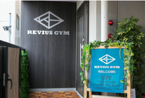 REVIUS GYMの施設画像