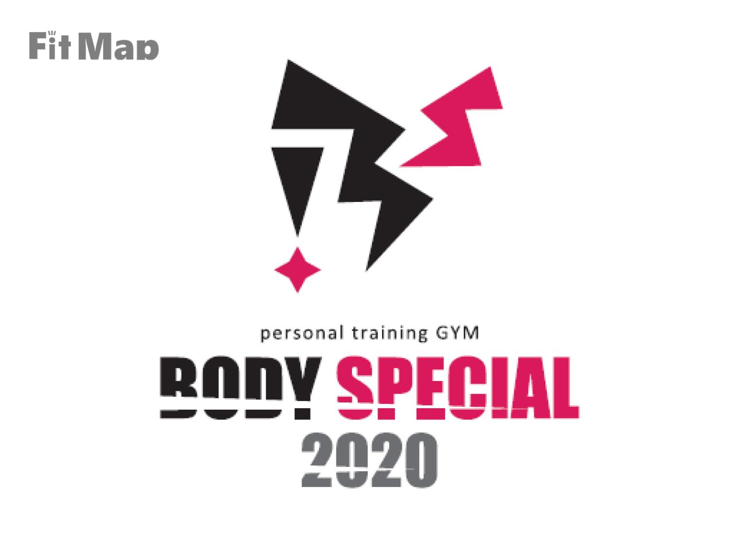 BODY SPECIAL 2020（ボディスペシャル2020）の施設画像