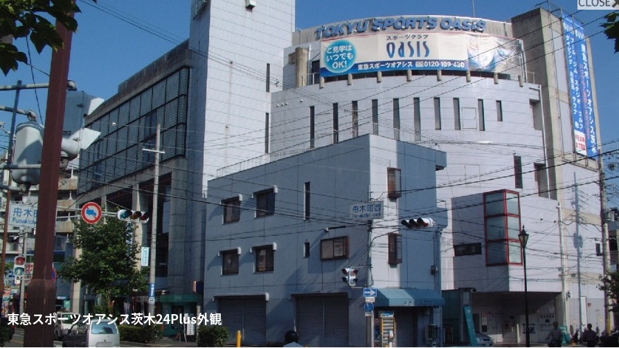 東急スポーツオアシス　茨木24Plusの施設画像