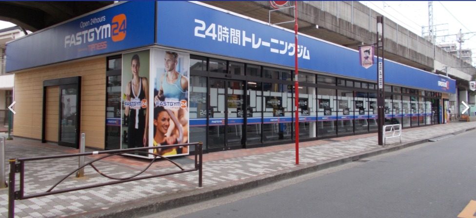 FASTGYM24東向島店の施設画像