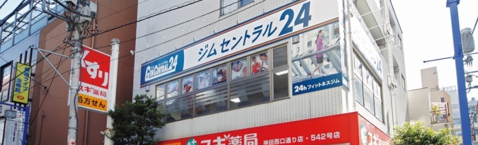 ジムセントラル24 神田の施設画像