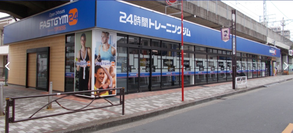 FASTGYM24東向島店の施設画像