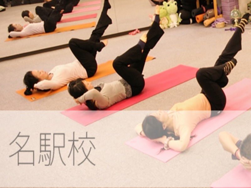 スマイルYOGAスタジオ･松下ヨガ学院の施設画像