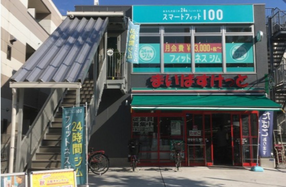 スマートフィット100 矢口渡店の施設画像