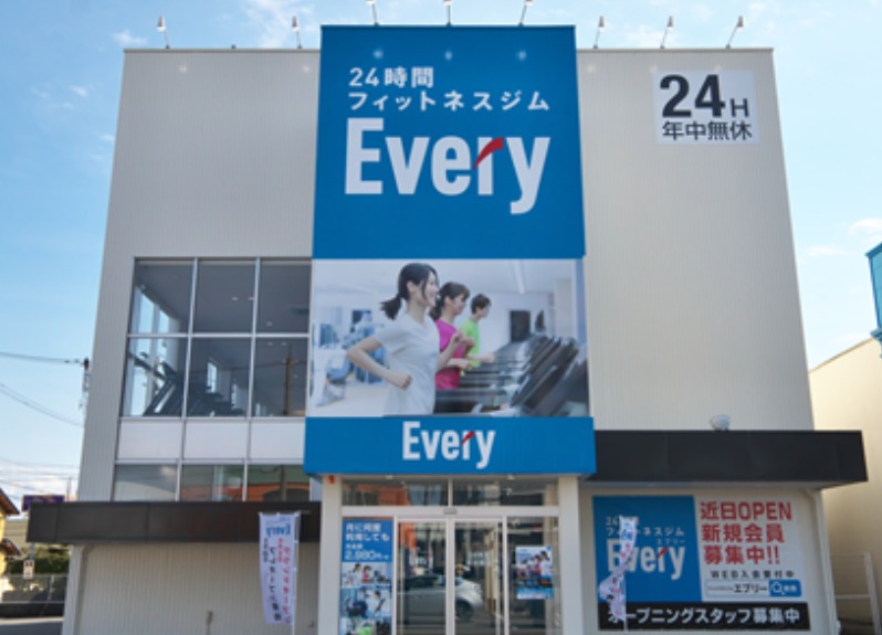 Every 福井開発店の施設画像