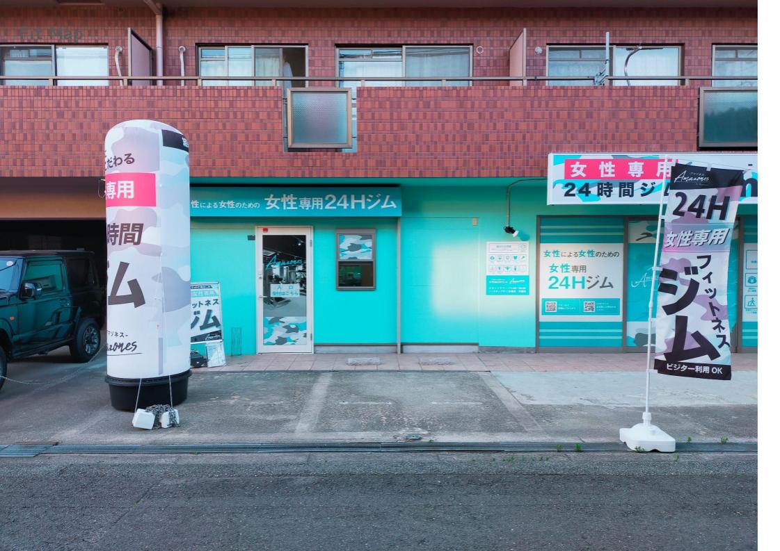 女性専用24時間ジム Amazones 大阪十三店の施設画像