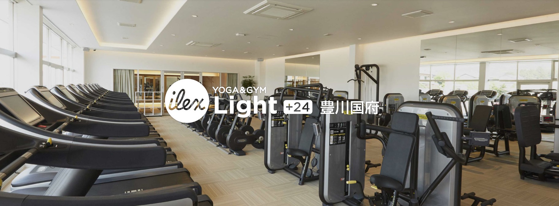アイレクス・ライト+24豊川国府の施設画像