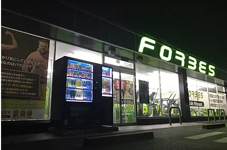 FORBES 24th fitness豊川インター店の施設画像
