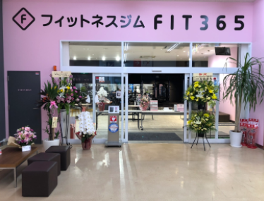 FIT365貝塚の施設画像