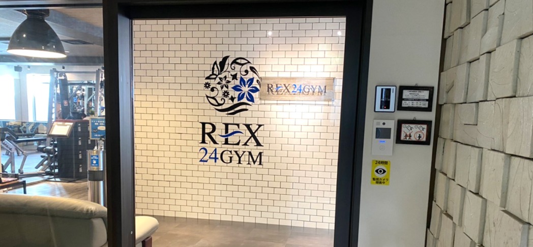REX24GYM 瑞江店の施設画像