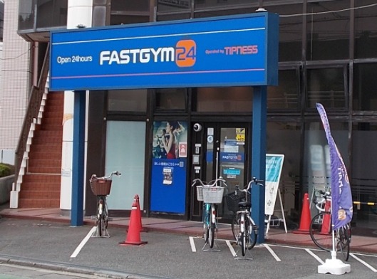 FASTGYM24 溝の口店の施設画像