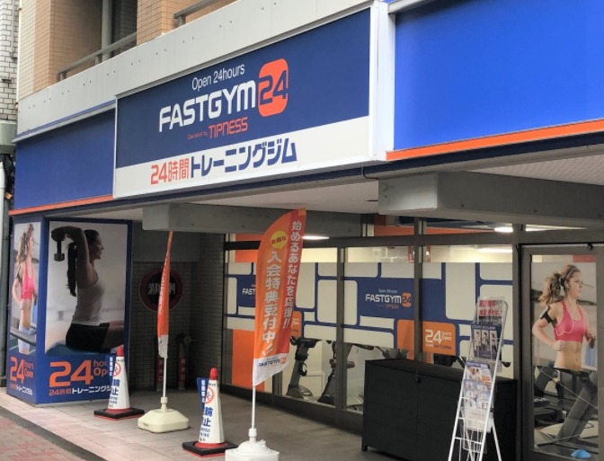 FASTGYM24 笹塚店の施設画像