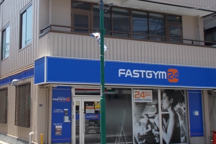 FASTGYM24 矢向店の施設画像