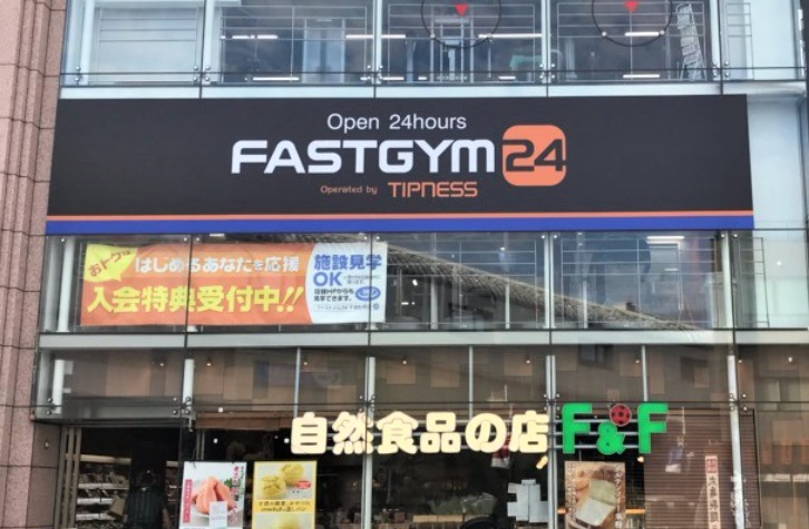 FASTGYM24 千歳船橋店の施設画像