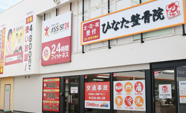 アシスト24 南大分店の施設画像