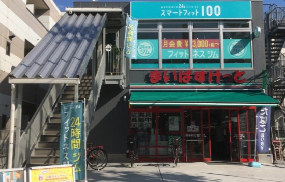 スマートフィット100 矢口渡店の施設画像